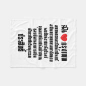 Ik heb het hart van de liefde... om de Maha Nakhon Fleece Deken (Voorkant (Horizontaal))