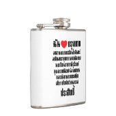 Ik heb het hart van de liefde... om de Maha Nakhon Heupfles (Rechts)