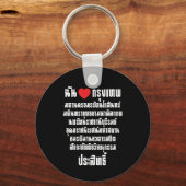 Ik heb het hart van de liefde... om de Maha Nakhon Sleutelhanger (Voorkant)