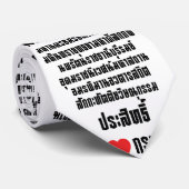 Ik heb het hart van de liefde... om de Maha Nakhon Stropdas (Opgerold)