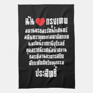 Ik heb het hart van de liefde... om de Maha Nakhon Theedoek