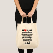 Ik heb het hart van de liefde... om de Maha Nakhon Tote Bag (Voorkant (product))
