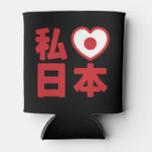 Ik heb het hart van Japan 日 本... Blikjeskoeler (Voorkant)