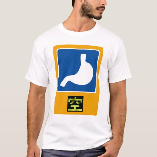 Ik heb honger t-shirt (Voorkant)