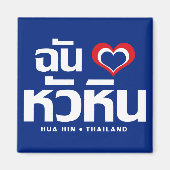 Ik heb Hua Hin ❤ Thailand Magneet (Voorkant)