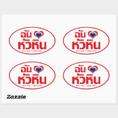 Ik heb Hua Hin ❤ Thailand Ovale Sticker (Vel)