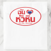 Ik heb Hua Hin ❤ Thailand Ovale Sticker (Tas)