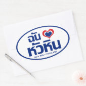 Ik heb Hua Hin ❤ Thailand Ovale Sticker (Envelop)