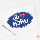 Ik heb Hua Hin ❤ Thailand Ovale Sticker (Envelop)