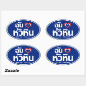 Ik heb Hua Hin ❤ Thailand Ovale Sticker (Vel)