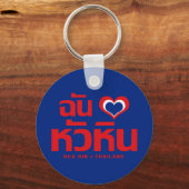 Ik heb Hua Hin ❤ Thailand Sleutelhanger (Voorkant)