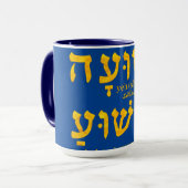 Ik heb redding in Jezus Yeshua in het Hebreeuws Mok (Voorkant links)