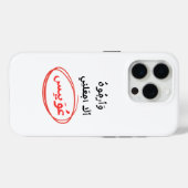 Ik hoop dat ik hem niet tot last ben Case-Mate iPhone case (Achterkant (horizontaal))