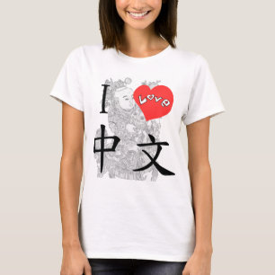 IK HOOP VAN CHINESE-Baby pop T-shirt