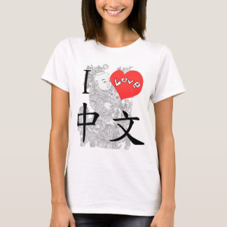 IK HOOP VAN CHINESE-Baby pop T-shirt