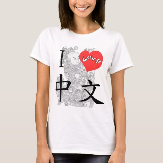 IK HOOP VAN CHINESE-Baby pop T-shirt (Voorkant)
