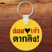 IK HOOP VAN [ZWARTE HART] JE DAK LING! * GELD MAAR SLEUTELHANGER (Voorkant)