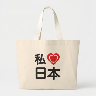 Ik hoor Japan Grote Tote Bag