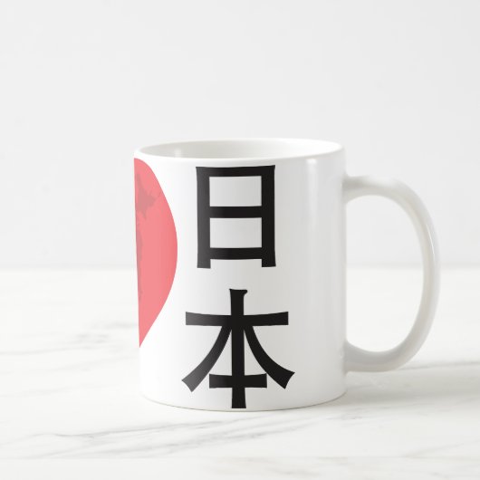 Ik hoor Japan Koffiemok (Rechts)