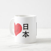 Ik hoor Japan Koffiemok (Voorkant links)