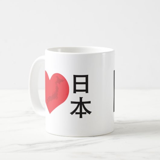 Ik hoor Japan Koffiemok (Voorkant links)