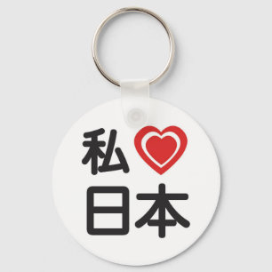 Ik hoor Japan Sleutelhanger