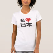 Ik hoor Japan T-shirt (Voorkant)