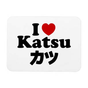 Ik hoor Katsu カ ツ Magneet