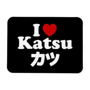 Ik hoor Katsu カ ツ Magneet