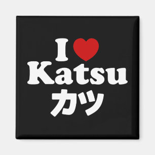 Ik hoor Katsu カ ツ Magneet