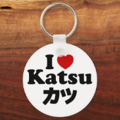Ik hoor Katsu カ ツ Sleutelhanger (Voorkant)