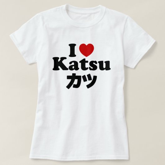 Ik hoor Katsu カ ツ T-shirt (Design voorkant)