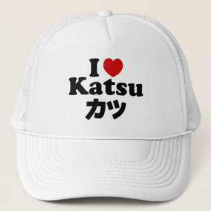 Ik hoor Katsu カ ツ Trucker Pet