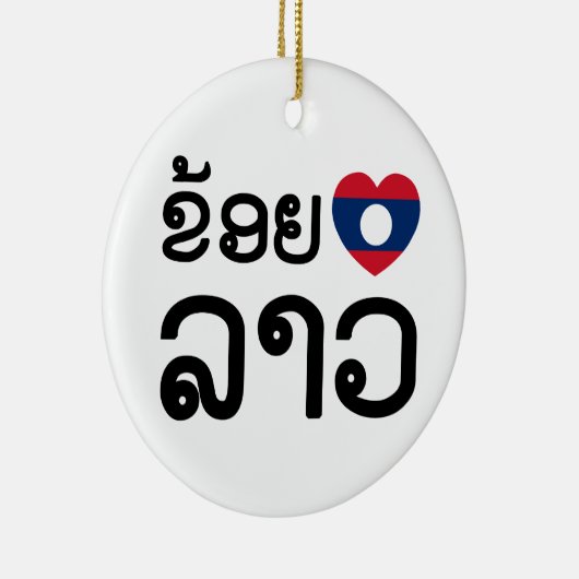Ik hoor Lao ~ Khoy Huk Lao (Laos) Keramisch Ornament (Rechts)