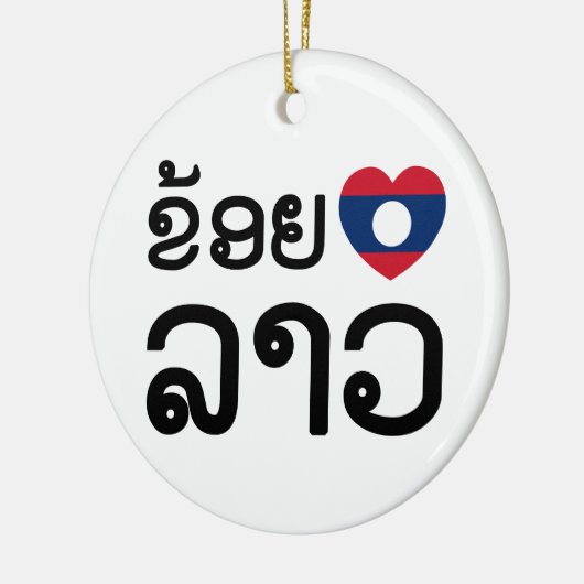Ik hoor Lao ~ Khoy Huk Lao (Laos) Keramisch Ornament (Links)