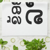 Ik hoor Lao ~ Khoy Huk Lao (Laos) Theedoek (Gevouwen)