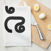 Ik hoor Lao ~ Khoy Huk Lao (Laos) Theedoek (Quarter Fold)