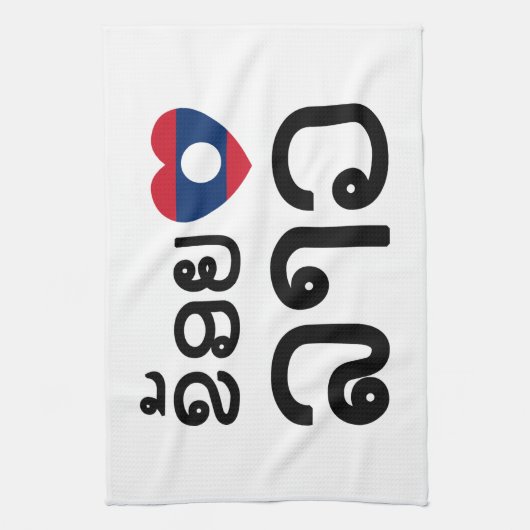 Ik hoor Lao ~ Khoy Huk Lao (Laos) Theedoek (Verticaal)