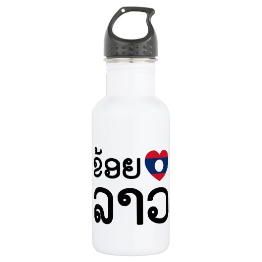 Ik hoor Lao ~ Khoy Huk Lao (Laos) Waterfles (Voorkant)