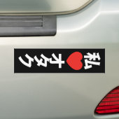 Ik hoor [liefde] Otaku ~ Japanse geek Bumpersticker (Op auto)