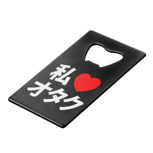 Ik hoor [liefde] Otaku ~ Japanse geek Creditkaart Flessenopener