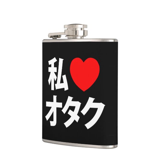 Ik hoor [liefde] Otaku ~ Japanse geek Heupfles (Links)