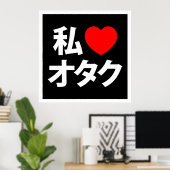 Ik hoor [liefde] Otaku ~ Japanse geek Poster (Thuiskantoor)