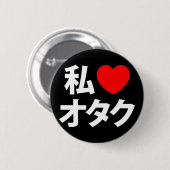 Ik hoor [liefde] Otaku ~ Japanse geek Ronde Button 5,7 Cm (Voorkant /achterkant)