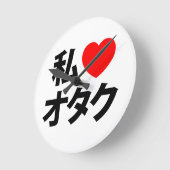 Ik hoor [liefde] Otaku ~ Japanse geek Ronde Klok (Hoek)
