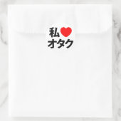 Ik hoor [liefde] Otaku ~ Japanse geek Ronde Sticker (Tas)