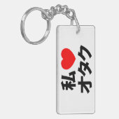 Ik hoor [liefde] Otaku ~ Japanse geek Sleutelhanger (Voorkant Links)
