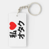 Ik hoor [liefde] Otaku ~ Japanse geek Sleutelhanger (achterkant)