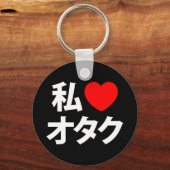 Ik hoor [liefde] Otaku ~ Japanse geek Sleutelhanger (Voorkant)