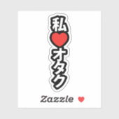 Ik hoor [liefde] Otaku ~ Japanse geek Sticker (Vel)